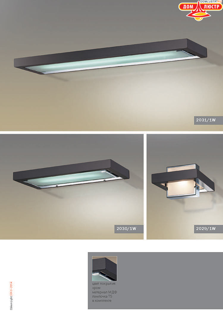 ����������� ������ � ����������� Odeon, ���.: 691