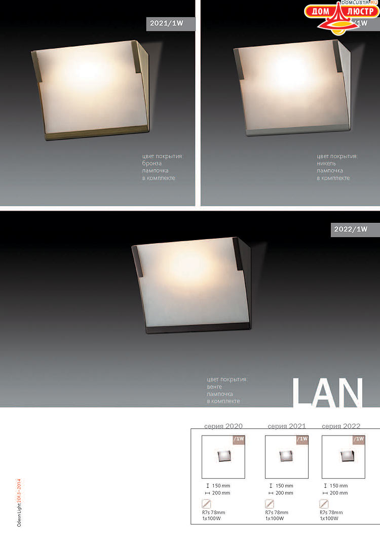 ����������� ������ � ����������� Odeon, ���.: 693