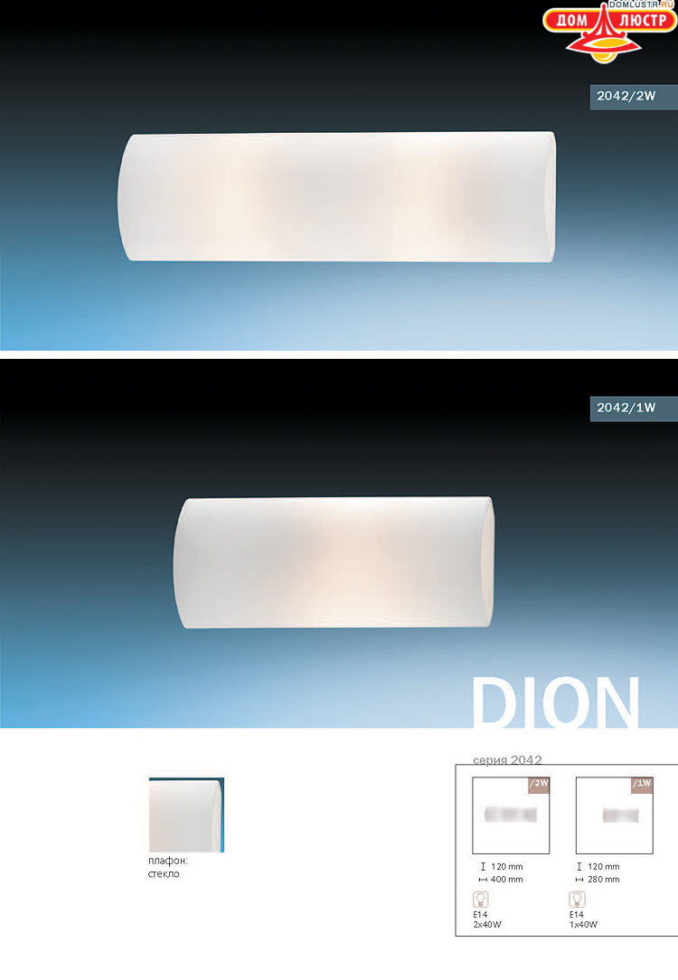 ����������� ������ � ����������� Odeon, ���.: 695