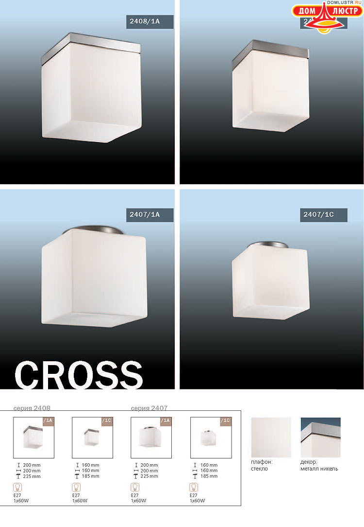 ����������� ������ � ����������� Odeon, ���.: 696