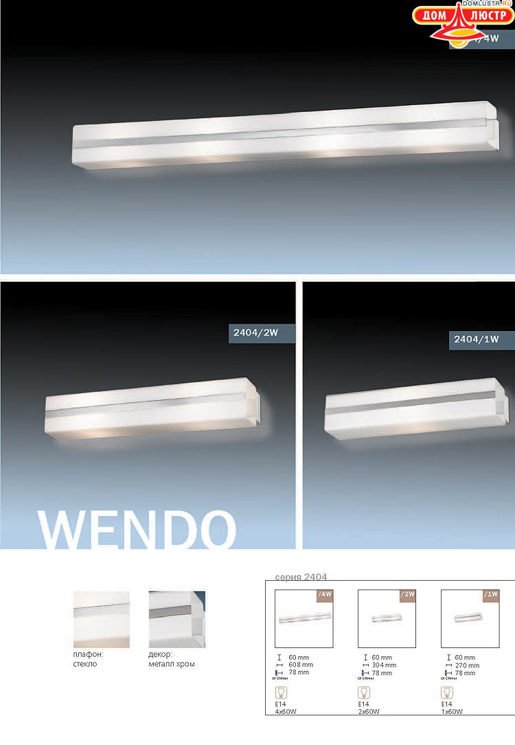 ����������� ������ � ����������� Odeon, ���.: 697