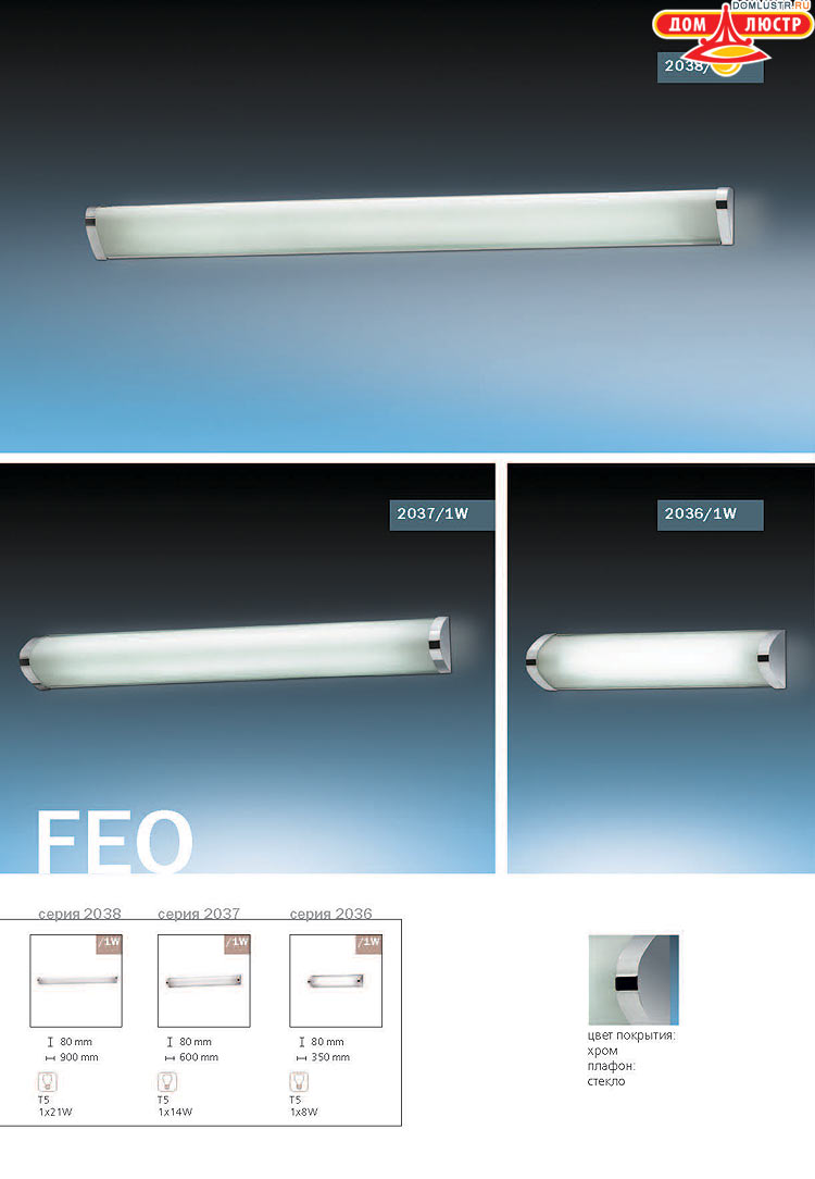 ����������� ������ � ����������� Odeon, ���.: 698