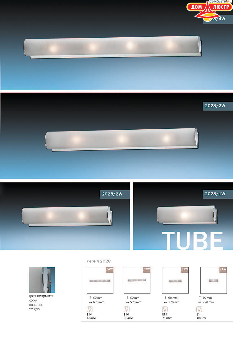 ����������� ������ � ����������� Odeon, ���.: 699