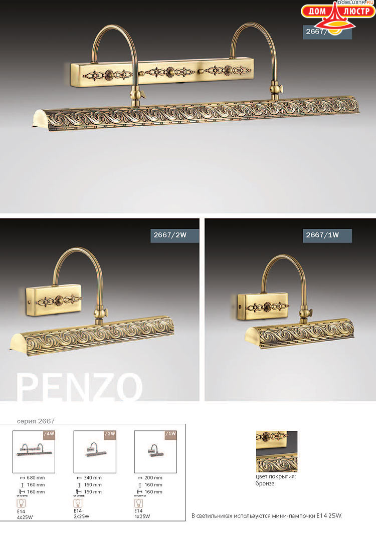 ����������� ������ � ����������� Odeon, ���.: 702