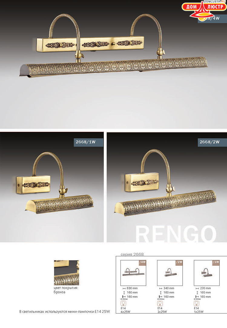 ����������� ������ � ����������� Odeon, ���.: 703