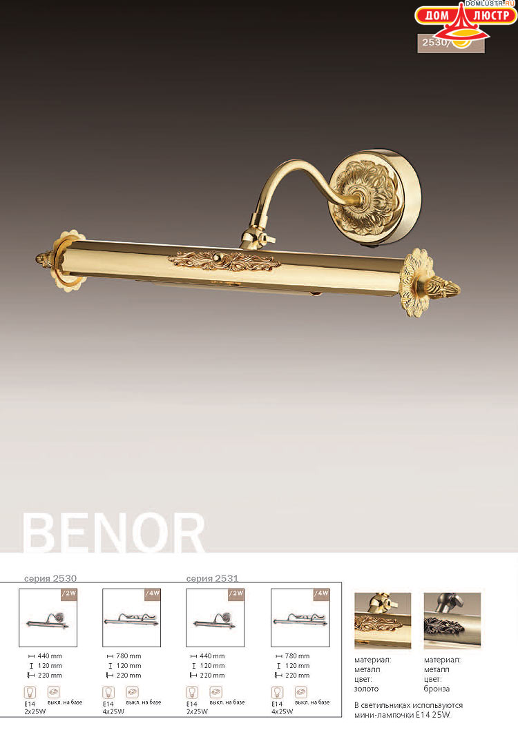 ����������� ������ � ����������� Odeon, ���.: 704