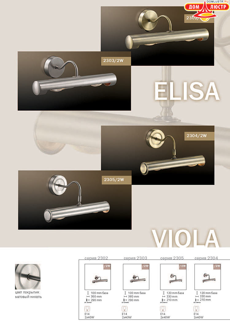 ����������� ������ � ����������� Odeon, ���.: 707