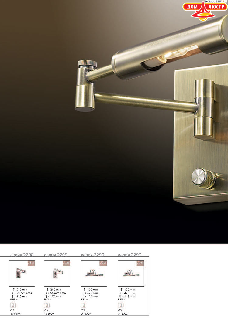 ����������� ������ � ����������� Odeon, ���.: 708