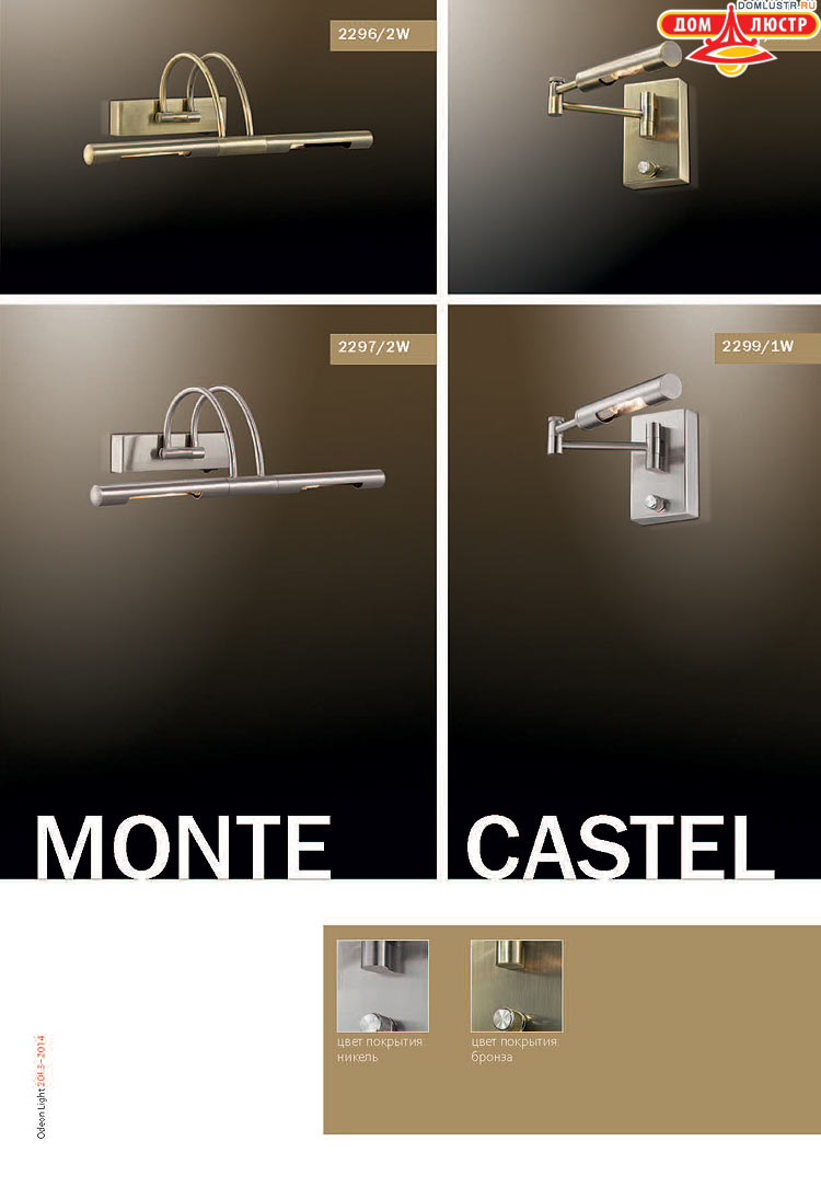 ����������� ������ � ����������� Odeon, ���.: 709