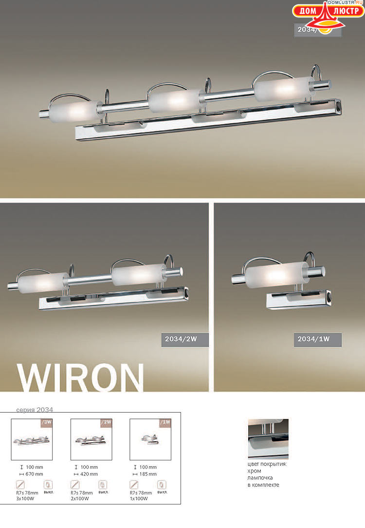 ����������� ������ � ����������� Odeon, ���.: 710