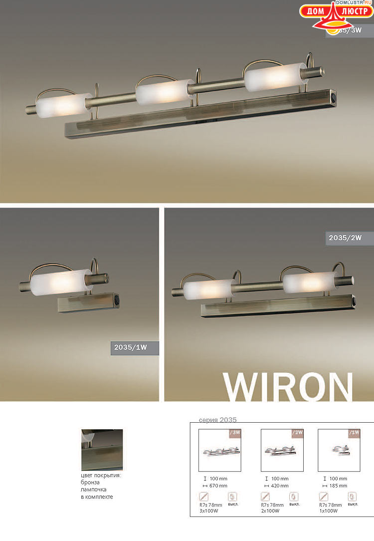 ����������� ������ � ����������� Odeon, ���.: 711