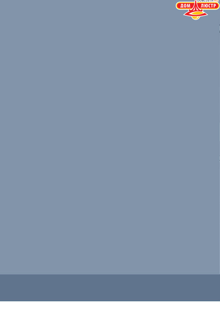 ����������� ������ � ����������� Odeon, ���.: 712