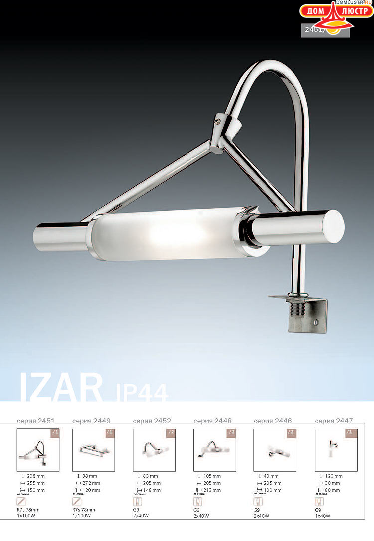 ����������� ������ � ����������� Odeon, ���.: 714