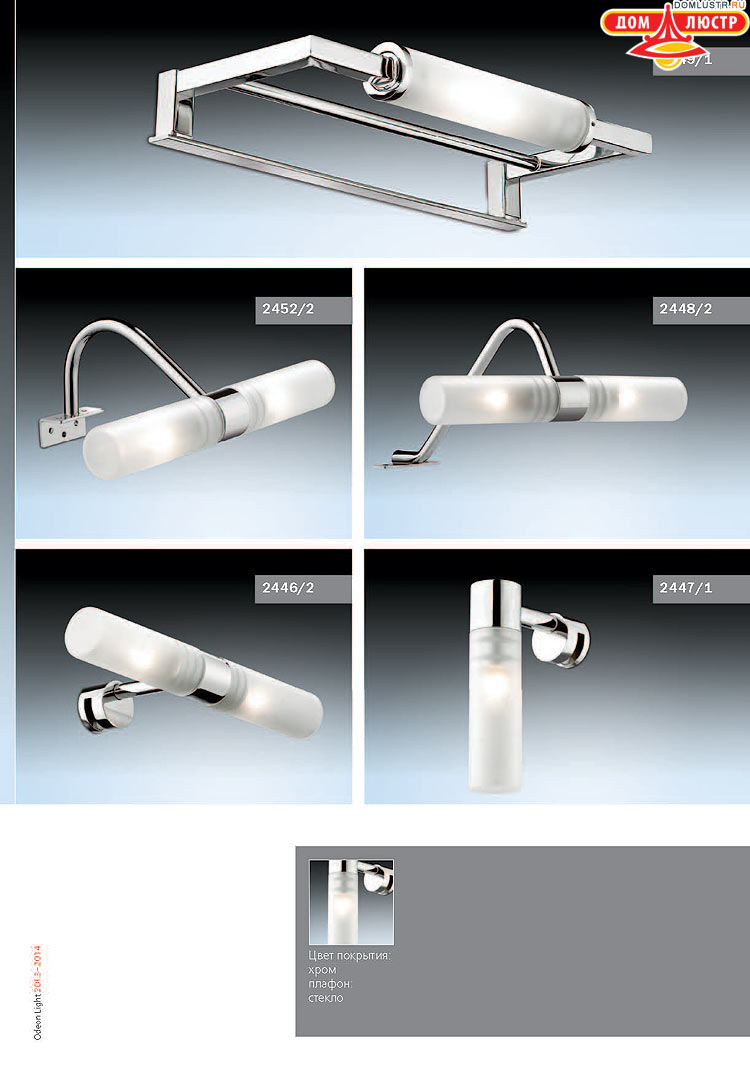 ����������� ������ � ����������� Odeon, ���.: 715