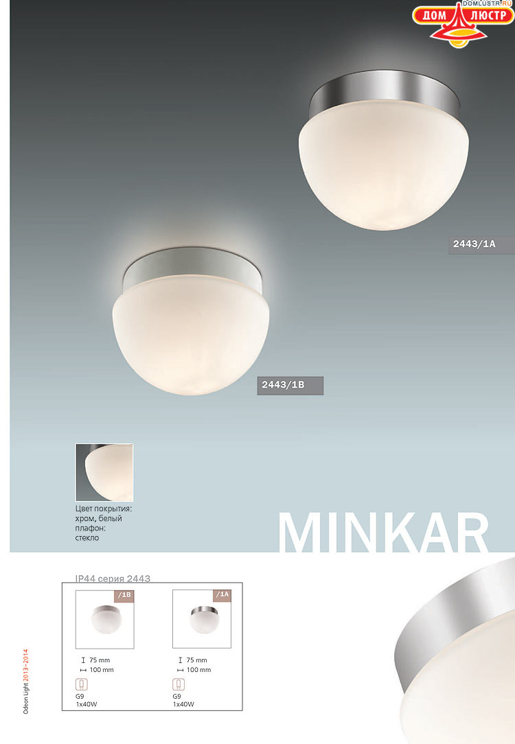 ����������� ������ � ����������� Odeon, ���.: 717