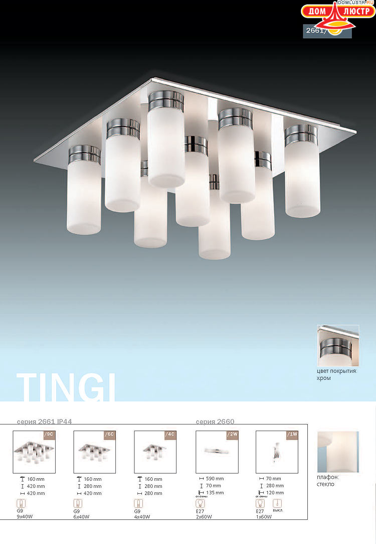 ����������� ������ � ����������� Odeon, ���.: 720