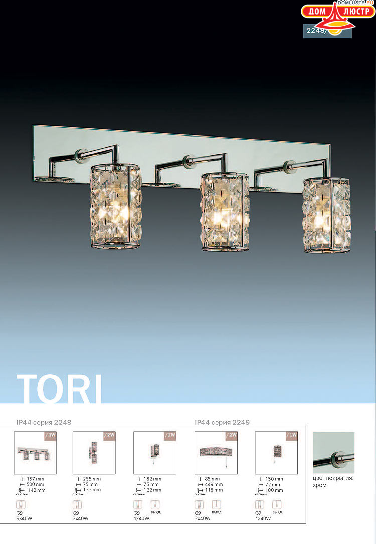 ����������� ������ � ����������� Odeon, ���.: 722