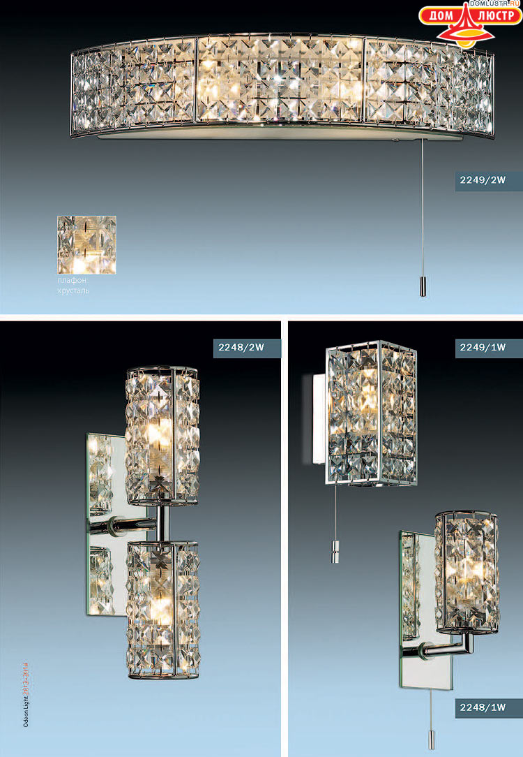 ����������� ������ � ����������� Odeon, ���.: 723