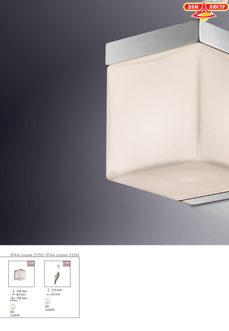 ����������� ������ � ����������� Odeon, ���.: 724