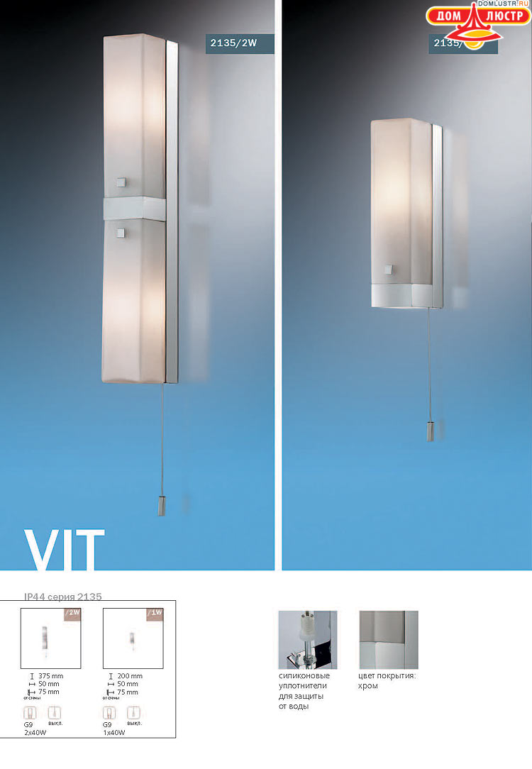 ����������� ������ � ����������� Odeon, ���.: 726