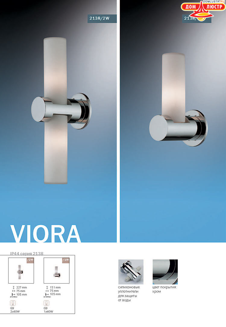 ����������� ������ � ����������� Odeon, ���.: 728