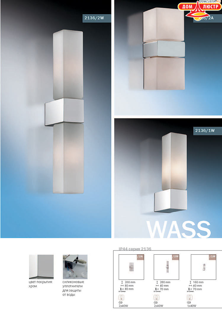 ����������� ������ � ����������� Odeon, ���.: 729