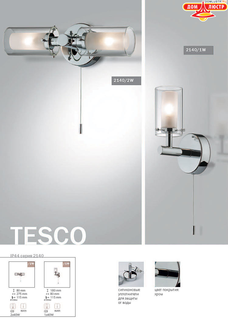 ����������� ������ � ����������� Odeon, ���.: 730