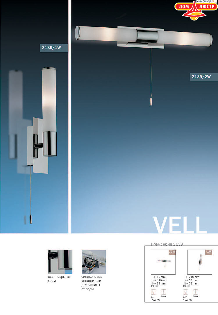 ����������� ������ � ����������� Odeon, ���.: 731