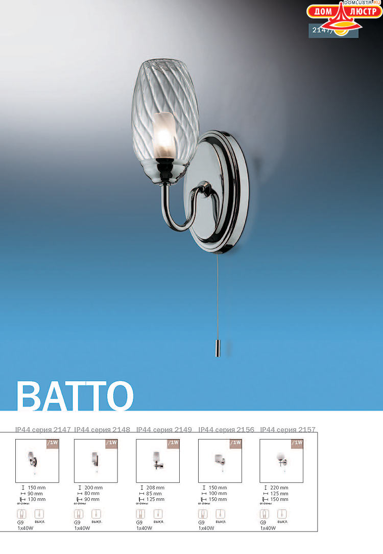 ����������� ������ � ����������� Odeon, ���.: 732