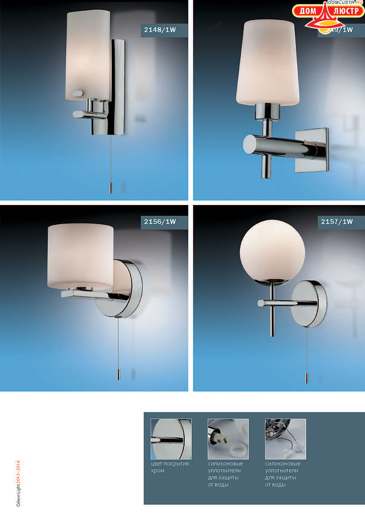 ����������� ������ � ����������� Odeon, ���.: 733