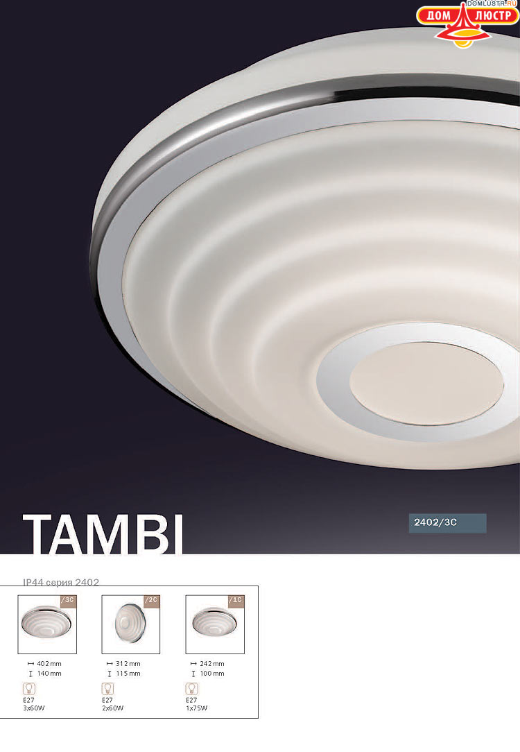 ����������� ������ � ����������� Odeon, ���.: 734