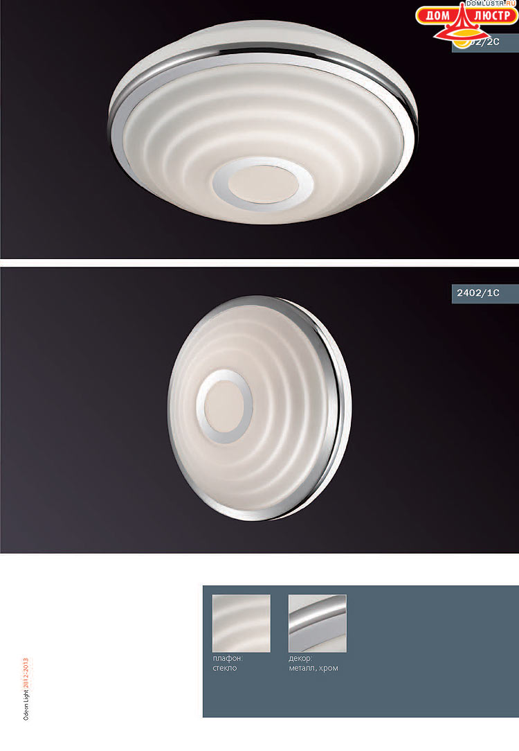 ����������� ������ � ����������� Odeon, ���.: 735