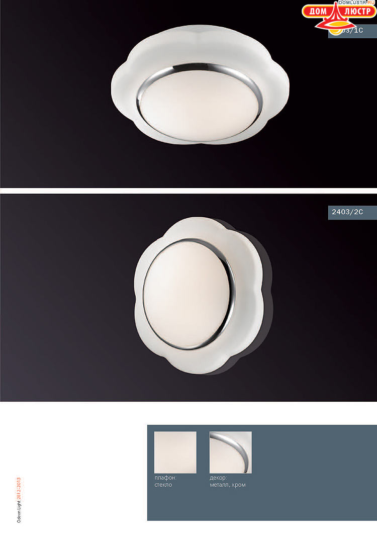 ����������� ������ � ����������� Odeon, ���.: 737