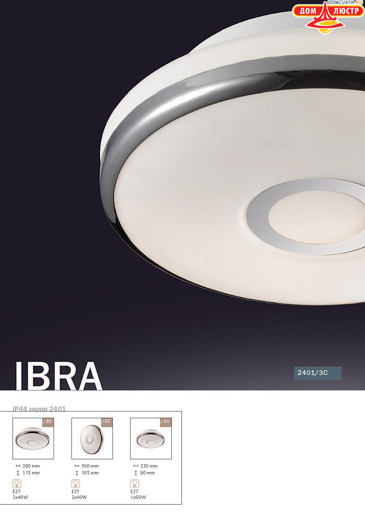 ����������� ������ � ����������� Odeon, ���.: 738