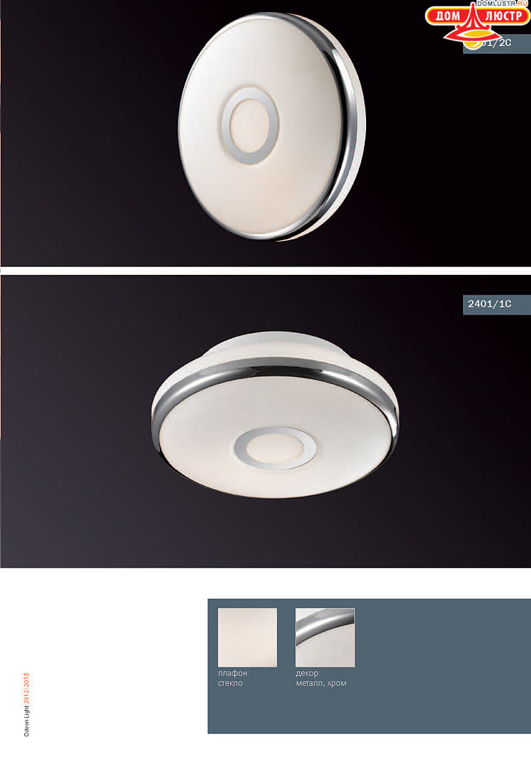 ����������� ������ � ����������� Odeon, ���.: 739