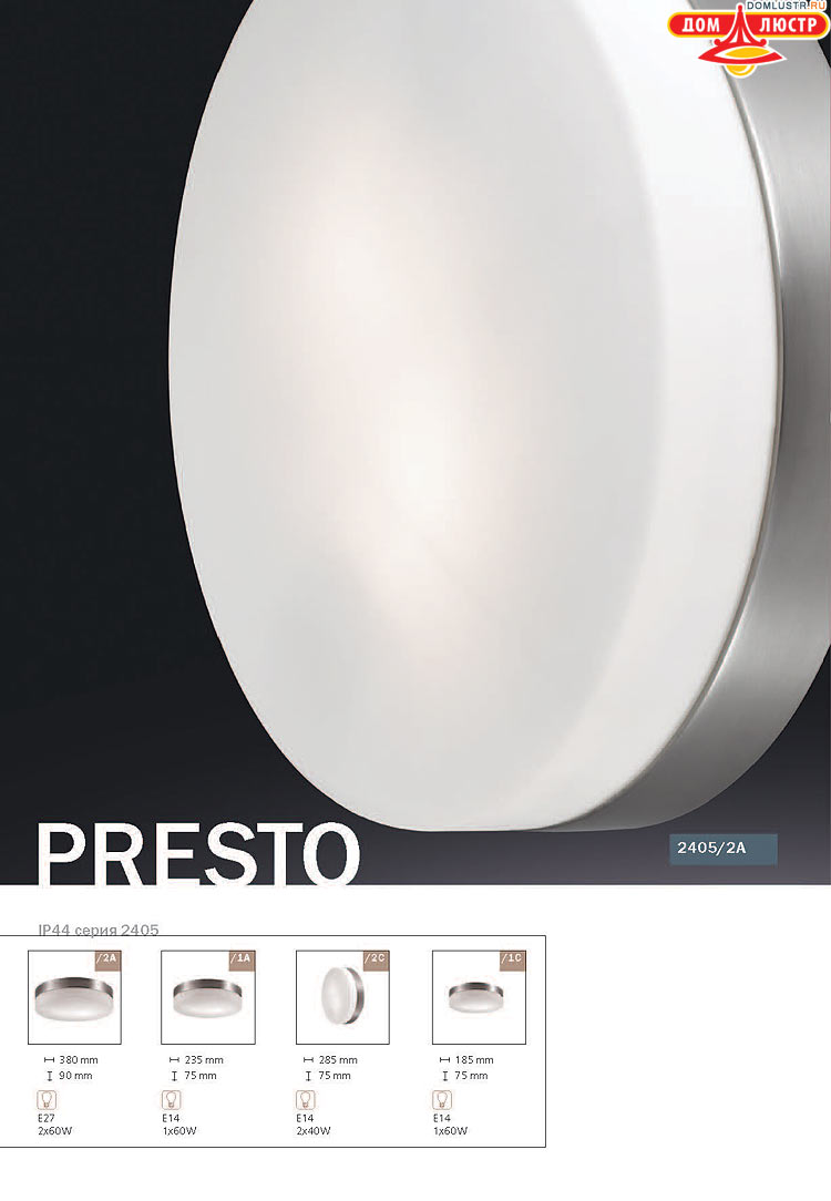 ����������� ������ � ����������� Odeon, ���.: 740