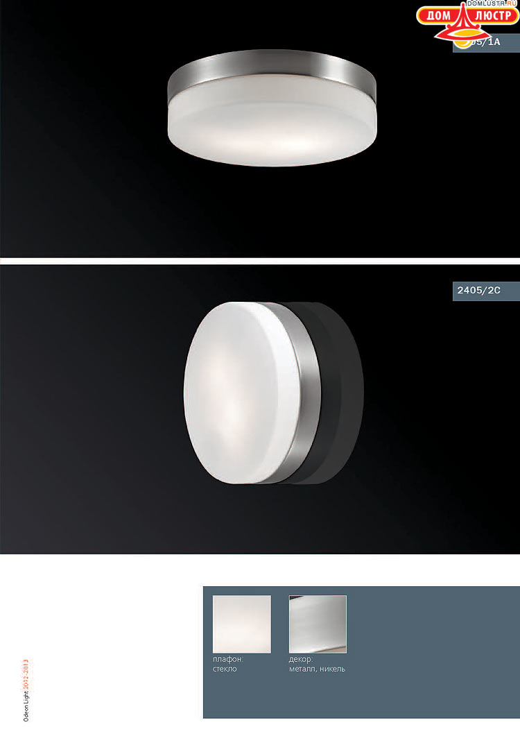 ����������� ������ � ����������� Odeon, ���.: 741