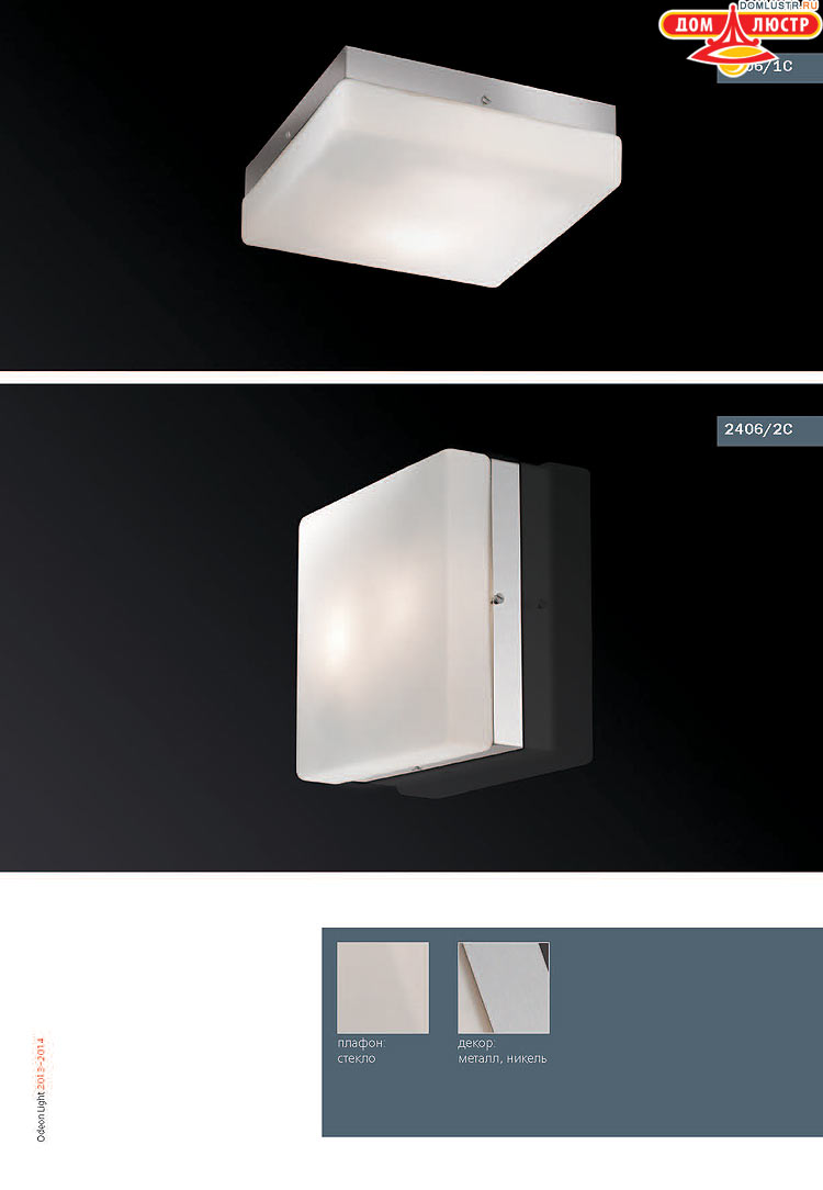 ����������� ������ � ����������� Odeon, ���.: 743