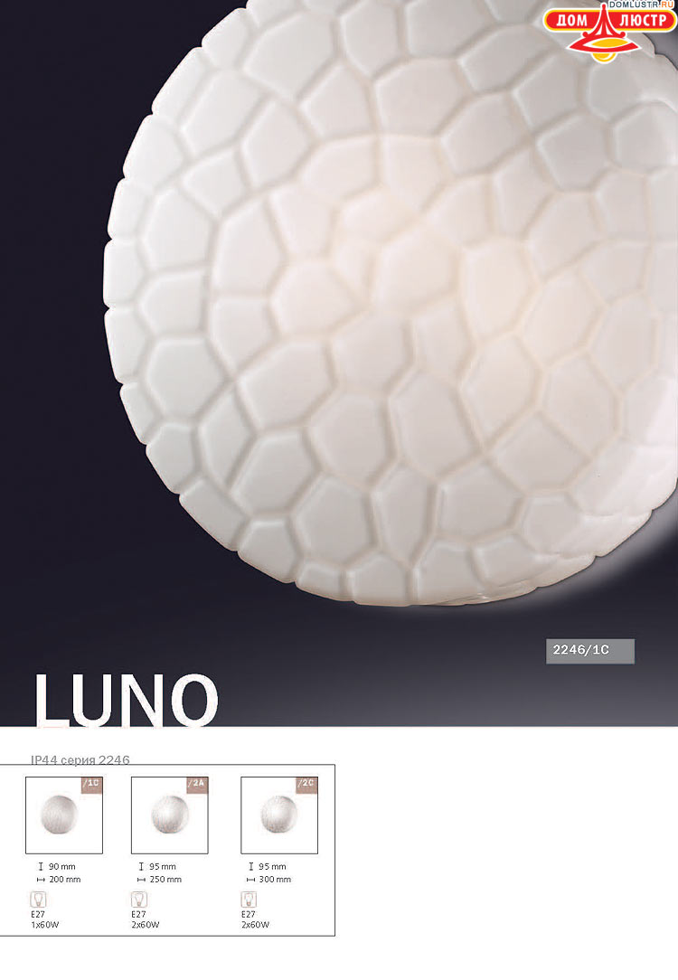 ����������� ������ � ����������� Odeon, ���.: 744