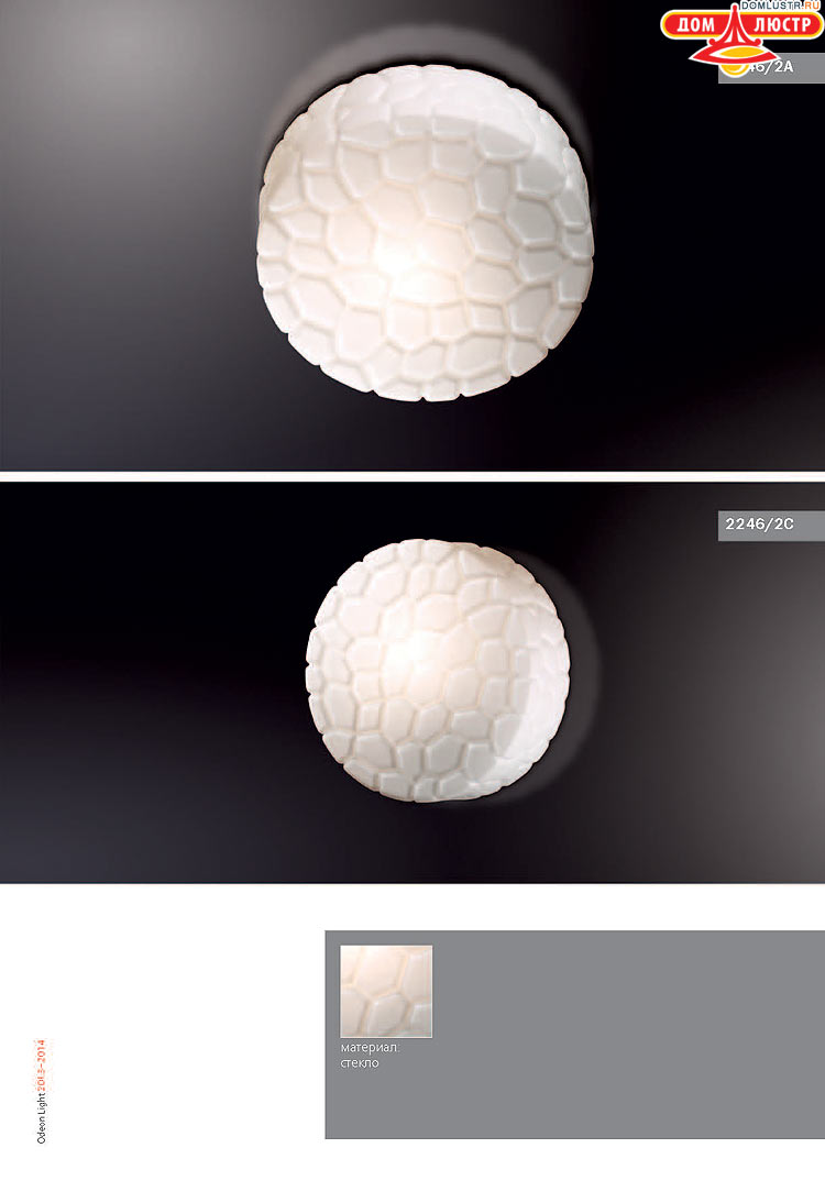 ����������� ������ � ����������� Odeon, ���.: 745