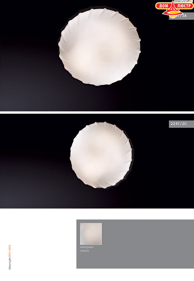 ����������� ������ � ����������� Odeon, ���.: 747