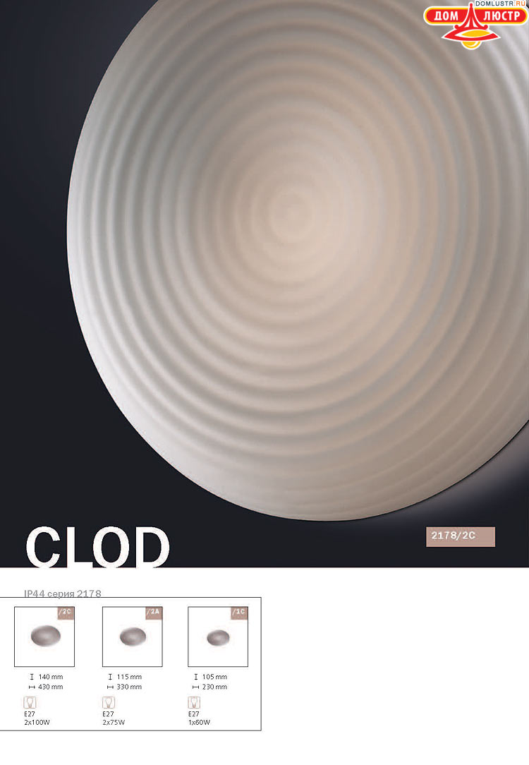 ����������� ������ � ����������� Odeon, ���.: 748