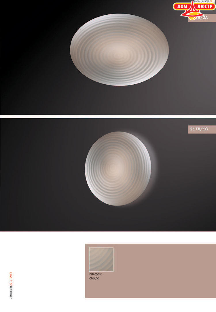 ����������� ������ � ����������� Odeon, ���.: 749