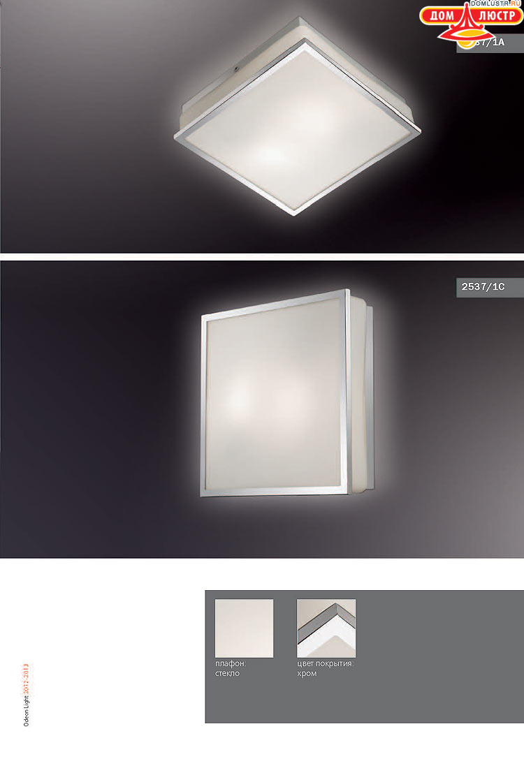 ����������� ������ � ����������� Odeon, ���.: 751