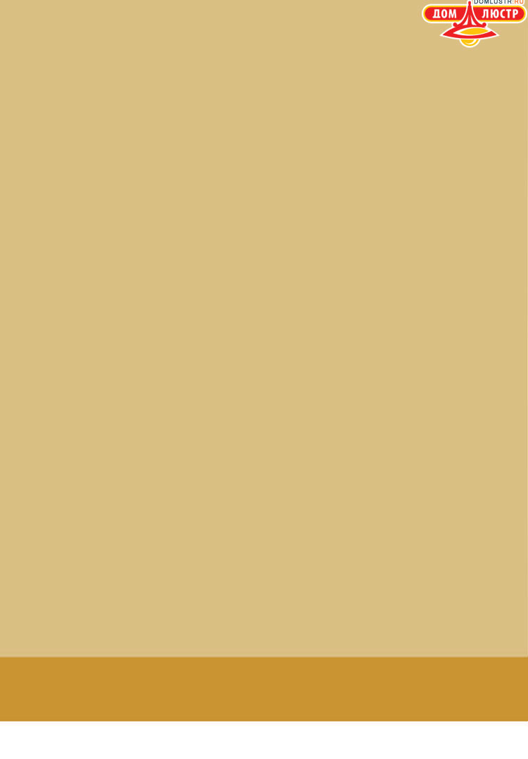 ����������� ������ � ����������� Odeon, ���.: 754