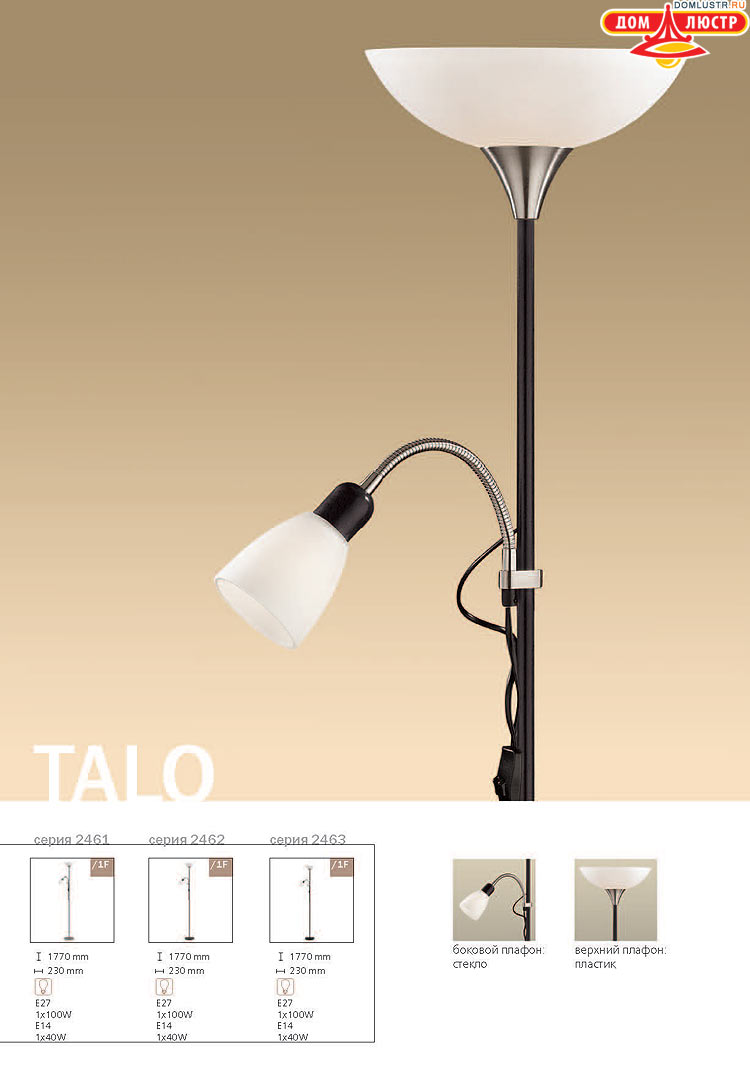 ����������� ������ � ����������� Odeon, ���.: 756