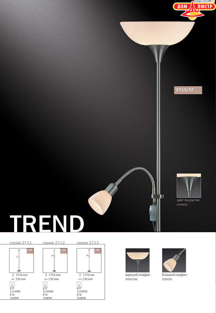 ����������� ������ � ����������� Odeon, ���.: 758