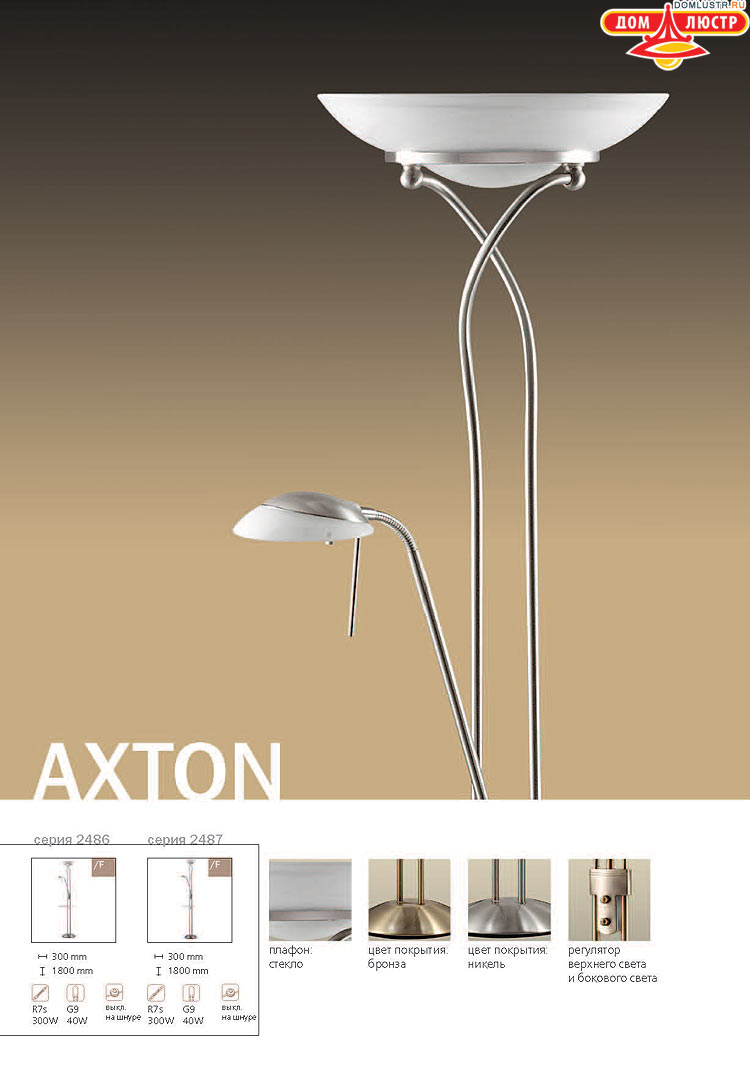 ����������� ������ � ����������� Odeon, ���.: 760