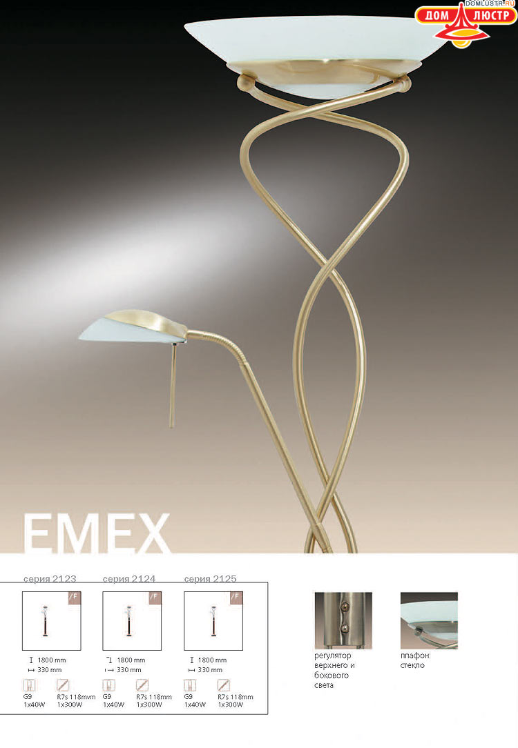 ����������� ������ � ����������� Odeon, ���.: 762