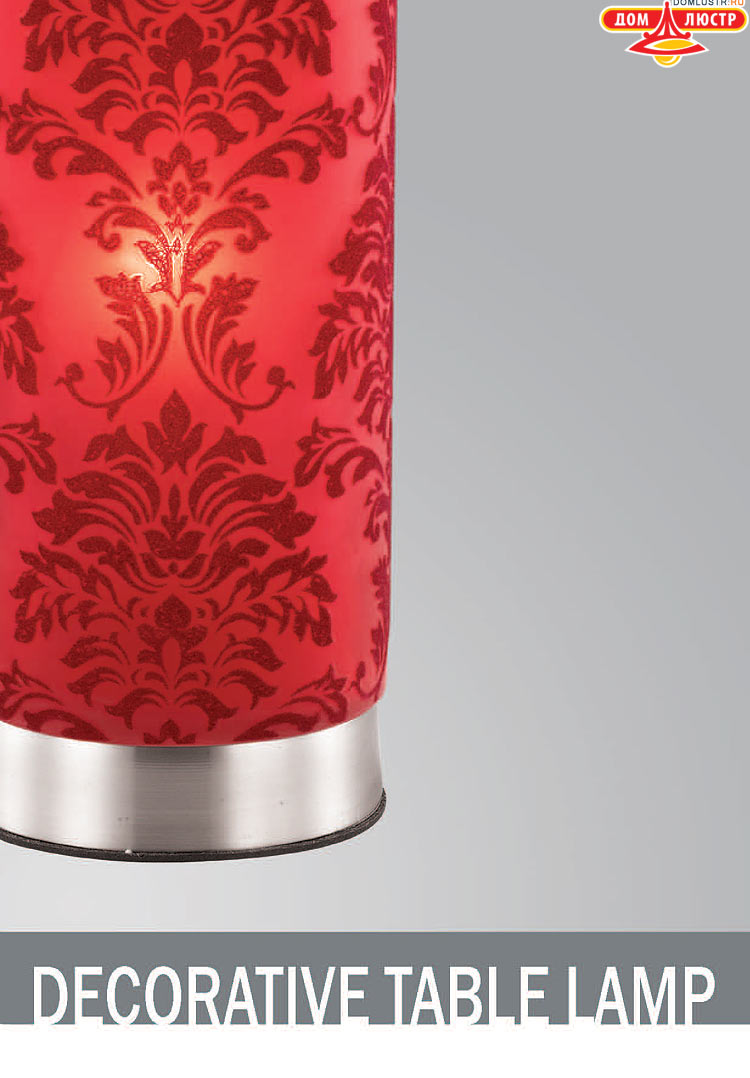 ����������� ������ � ����������� Odeon, ���.: 767